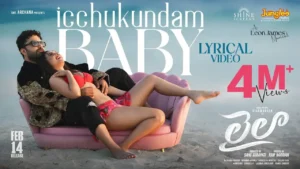 Icchukundam Baby Song Lyrics (Telugu) – Laila Movie 2025